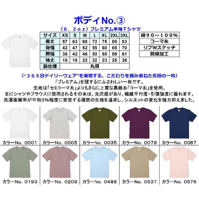 〈ノーインターネット〉半袖Ｔシャツ　Ｌａ