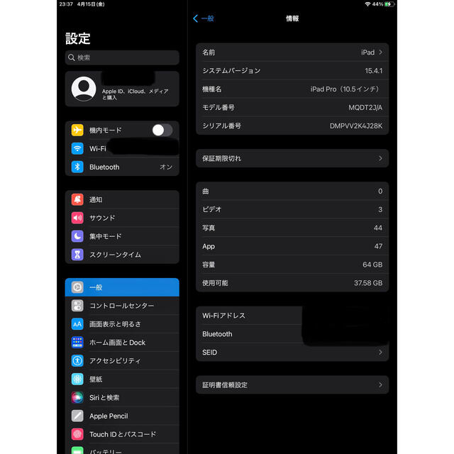 スマホ/家電/カメラiPad Pro 10.5 64GB Wifiモデル　スペースグレイ