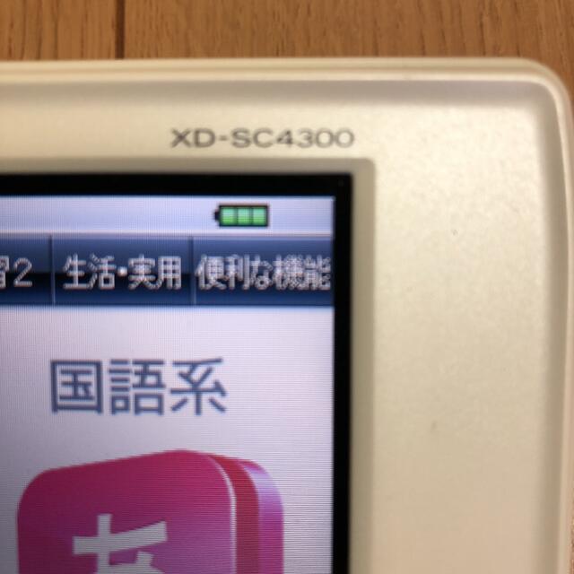 カシオ電子辞書⭐︎XD-4300 スマホ/家電/カメラのPC/タブレット(電子ブックリーダー)の商品写真