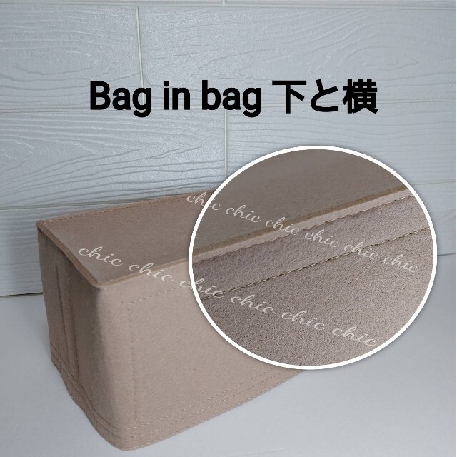 バッグインバッグ30用  ベージュ色  エトゥープ インナーバッグ 軽量 レディースのバッグ(ハンドバッグ)の商品写真