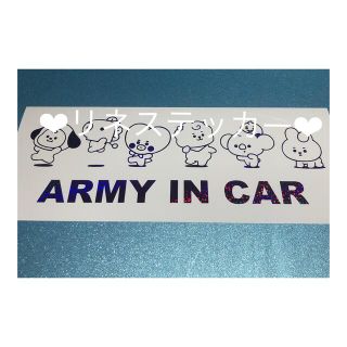 ボウダンショウネンダン(防弾少年団(BTS))のBTSカッティングステッカー　army in car(車外アクセサリ)