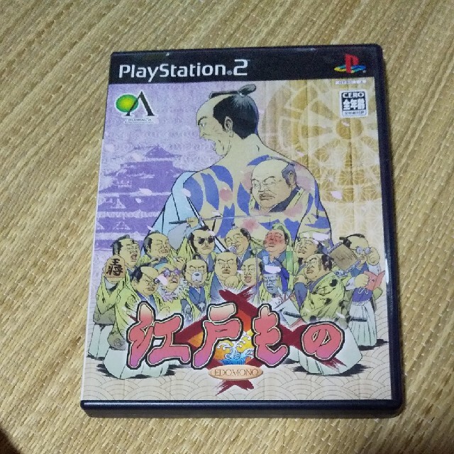 江戸もの PS2