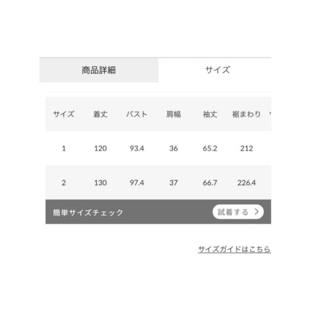 moussy 白　レースワンピース　新品未使用 4