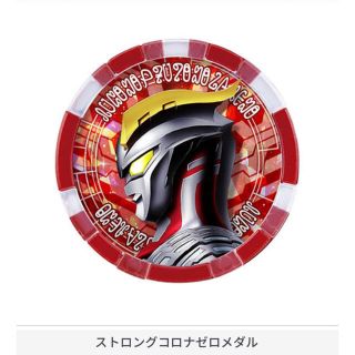 バンダイ(BANDAI)のGPウルトラメダル01 ストロングコロナゼロ(特撮)