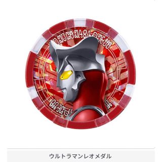 バンダイ(BANDAI)のGPウルトラメダル01 レオ(特撮)