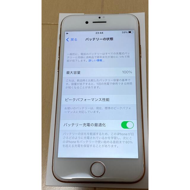 iphone 8  simフリー ゴールド64G