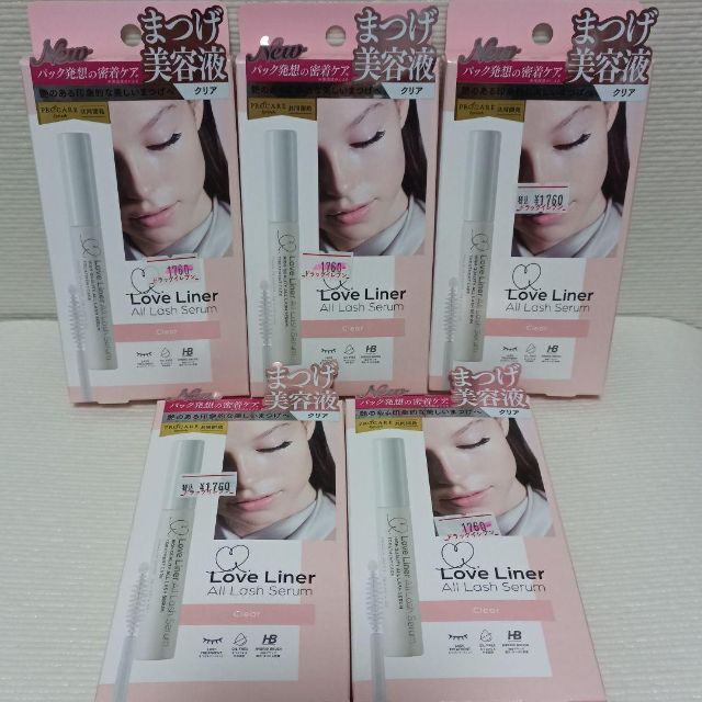 Love Liner All Lash Serum  オールラッシュ セラム×5