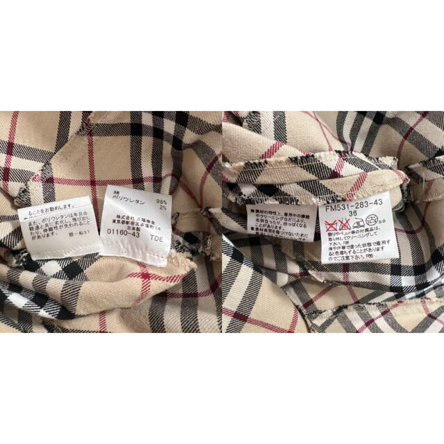 BURBERRY - 極美品♡人気定番♡バーバリー ノバチェック Aライン