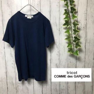 コムデギャルソン(COMME des GARCONS)のcomme des garons コムデギャルソン　カットソー　無地　コムコム(Tシャツ(半袖/袖なし))