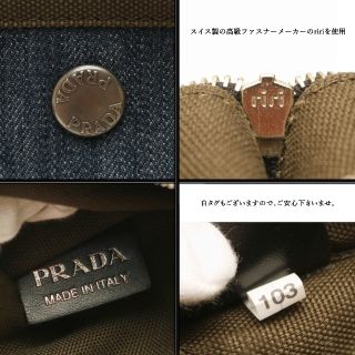 PRADA - 【未使用に近い】 プラダ デニム×レザー / インディゴ ...