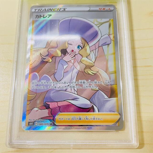 PSA10 ポケモンカード カトレア sr 漆黒のガイスト 完美品 ケース付き