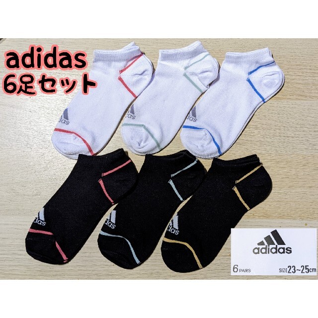 adidas(アディダス)のadidas レディース用靴下【6足セット】23~25cm レディースのレッグウェア(ソックス)の商品写真