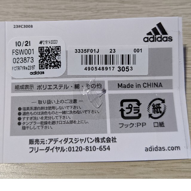 adidas(アディダス)のadidas レディース用靴下【6足セット】23~25cm レディースのレッグウェア(ソックス)の商品写真