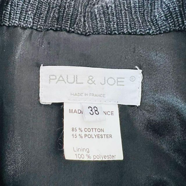 【PAUL &JOE】トレンチコート ストライプ ベルト付