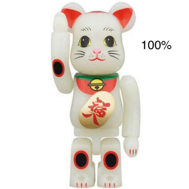 BE@RBRICK 招き猫 福入 蓄光 100%