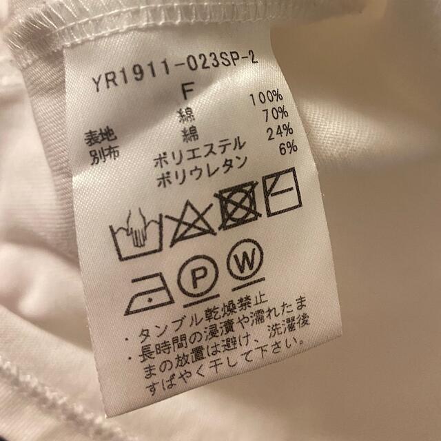 Drawer(ドゥロワー)のメナム様専用　yori ウイングカラーカットソー　 レディースのトップス(Tシャツ(半袖/袖なし))の商品写真