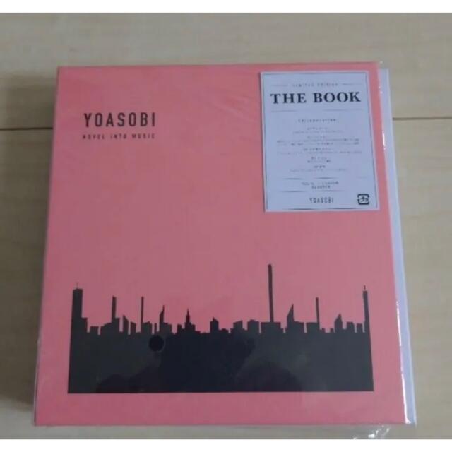 「THE BOOK」（完全生産限定盤）未開封品 /YOASOBI