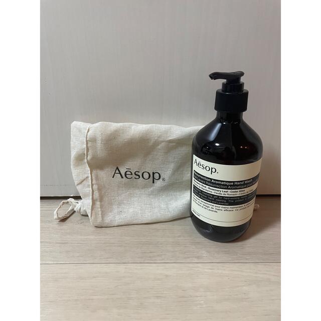 Aesop イソップ ハンドソープ レスレクション ハンドウォッシュ