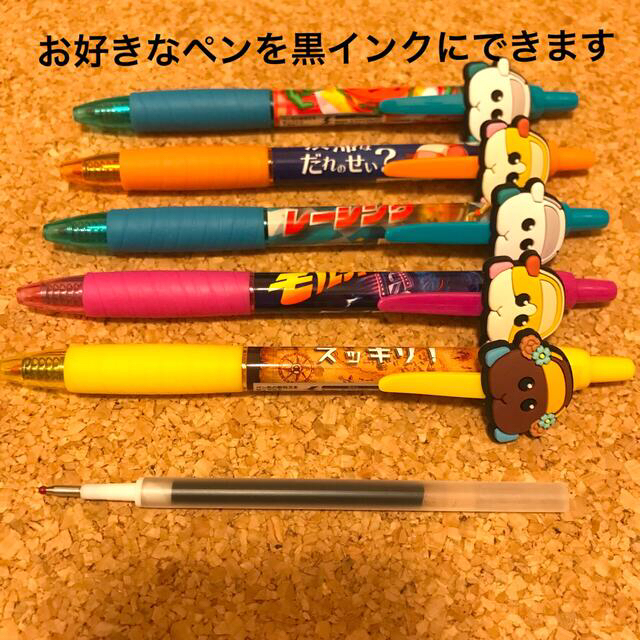 モルカーマスコット付きゲルペン（ボールペン）5本＋黒インク1本 エンタメ/ホビーのおもちゃ/ぬいぐるみ(キャラクターグッズ)の商品写真