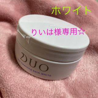 DUO クレンジングバーム ホワイト クリア(クレンジング/メイク落とし)