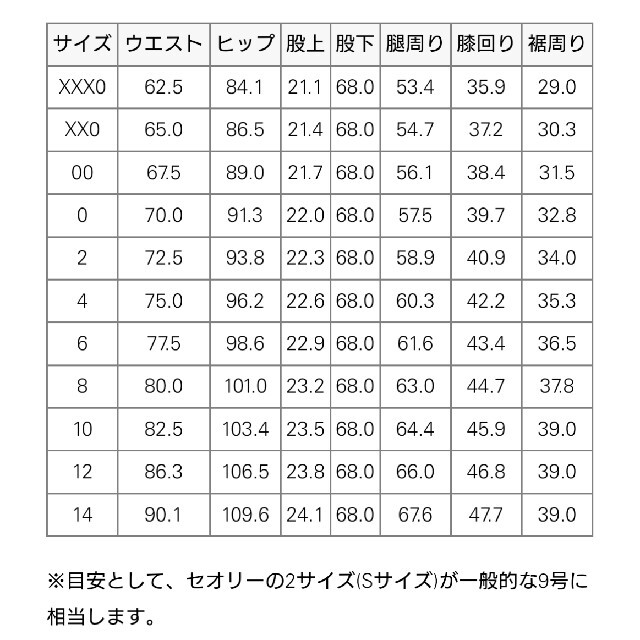 theory(セオリー)のtheory 21SS クレープ素材 ウォッシャブル クロップドテーパードパンツ レディースのパンツ(クロップドパンツ)の商品写真