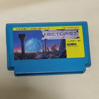 ファミリーコンピュータ(ファミリーコンピュータ)のヘクター87(家庭用ゲームソフト)