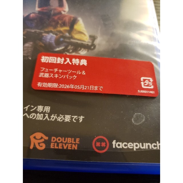 PlayStation4 - Rust PS4 コード未使用中古品の通販 by しの's shop PlayStation4 - Rust PS4 コード未使用中古品の通販 by しの's shop