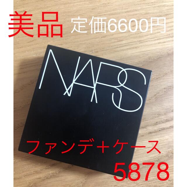 NARS(ナーズ)の美品 NARS ナチュラルラディアント ロングウェア クッションファンデーション コスメ/美容のベースメイク/化粧品(ファンデーション)の商品写真