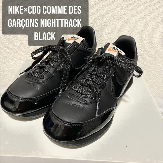 BLACK COMME des GARCONS(ブラックコムデギャルソン)のNIKE×CDG COMME des GARÇONS nighttrack  レディースの靴/シューズ(スニーカー)の商品写真