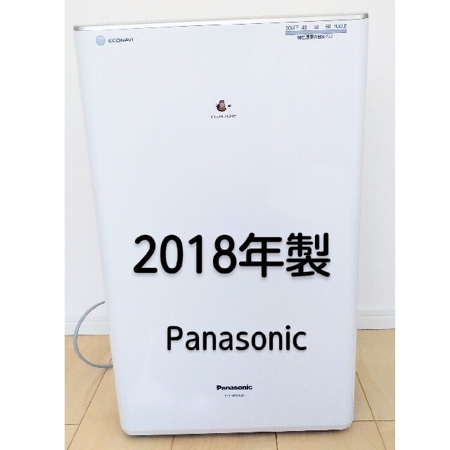 Panasonic(パナソニック)の2018年製　パナソニック　衣類乾燥除湿機 スマホ/家電/カメラの生活家電(衣類乾燥機)の商品写真