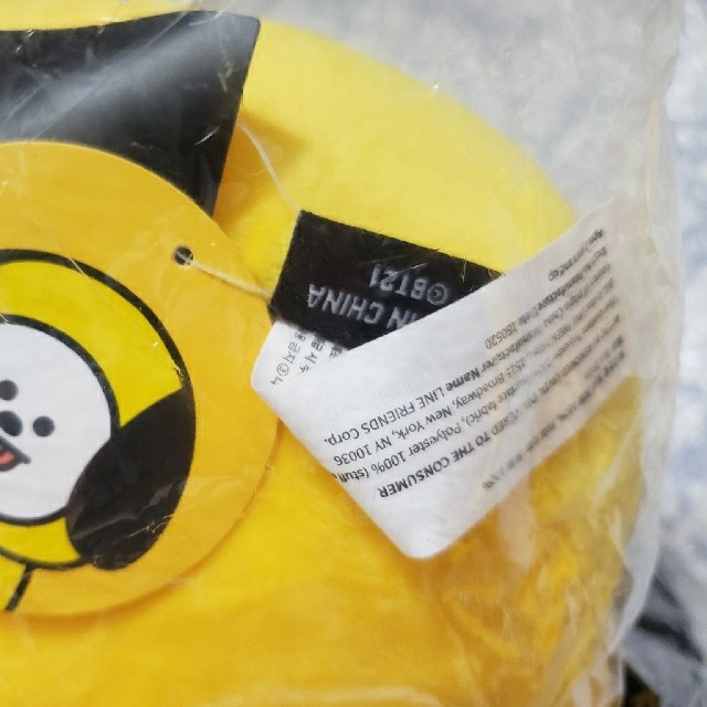 BT21 クッション ぬいぐるみ CHIMMY まとめ売り 4点 2