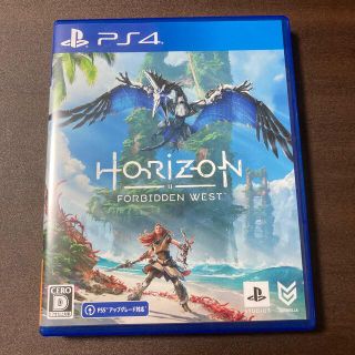 Horizon Forbidden West PS4(家庭用ゲームソフト)