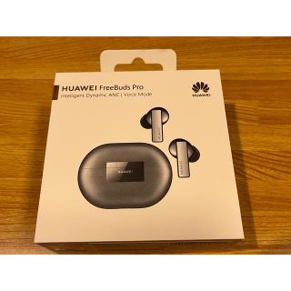 ファーウェイ(HUAWEI)のHUAWEI FreeBuds Pro シルバー 中古品(ヘッドフォン/イヤフォン)