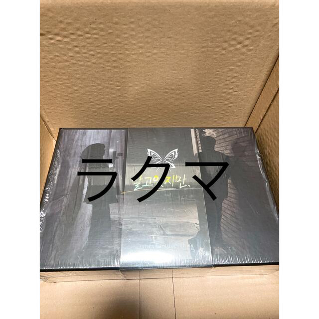 しみたいイ わかっていても 韓国盤の通販 by じゅん |ラクマ プレミアム