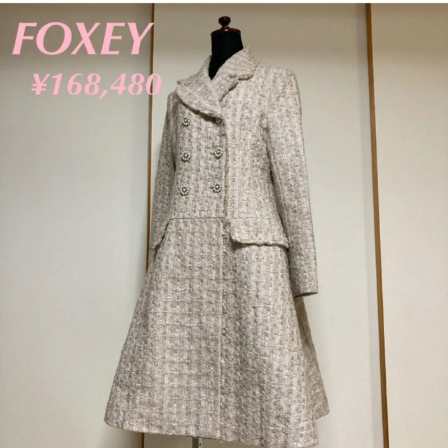 【大放出セール】 FOXEY - 極美品 ¥168,480 FOXEY BOUTIQUE "Tweed Coat" ロングコート