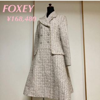 フォクシー(FOXEY)の極美品 ¥168,480 FOXEY BOUTIQUE "Tweed Coat"(ロングコート)