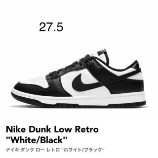 ナイキ(NIKE)のNIKEダンクロー　レトロ(スニーカー)