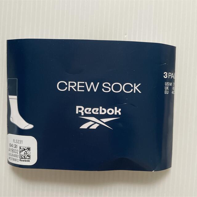 Reebok(リーボック)の新品☆リーボック Reebok クルー ソックス 3足組 M（25-27cm） メンズのレッグウェア(ソックス)の商品写真