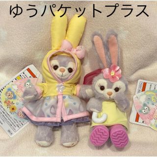 ステラルー レイニーデイズ ぬいぐるみバッジ ぬいぐるみストラップ 2点セット