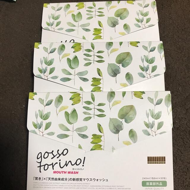 ゴッソトリノ 240ml(8ml×30包)× 3箱 | www.innoveering.net
