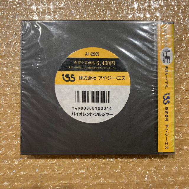 大人気豊富な】 未開封 PCエンジンソフト バイオレントソルジャーの