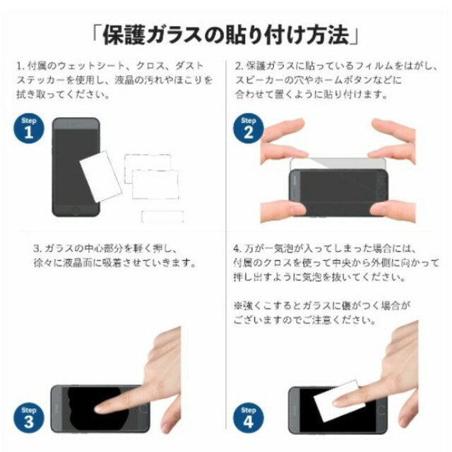 RAKUTEN MINI  保護ガラス　保護フィルム 　楽天　ミニ スマホ/家電/カメラのスマホアクセサリー(保護フィルム)の商品写真