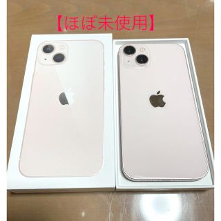 アップル(Apple)の【a.shop♡様専用】iPhone13 128GB SIMフリー　ピンク(スマートフォン本体)