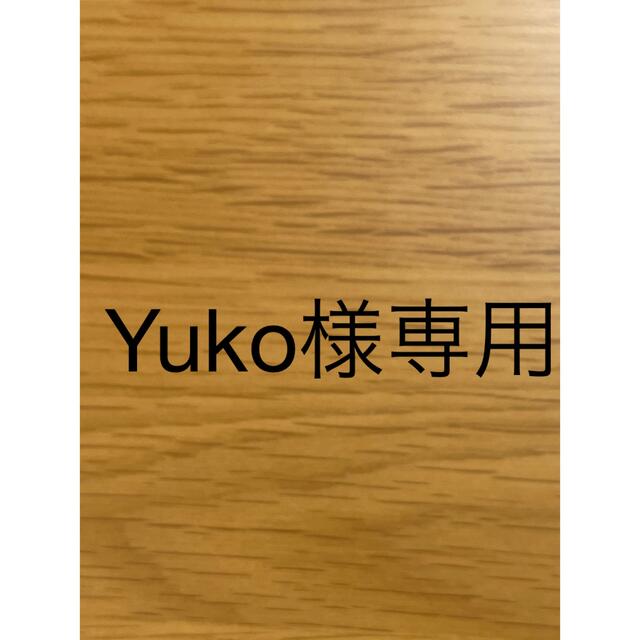 最高級 Yuko様専用 225750円 その他 sanjosemanta.edu.ec