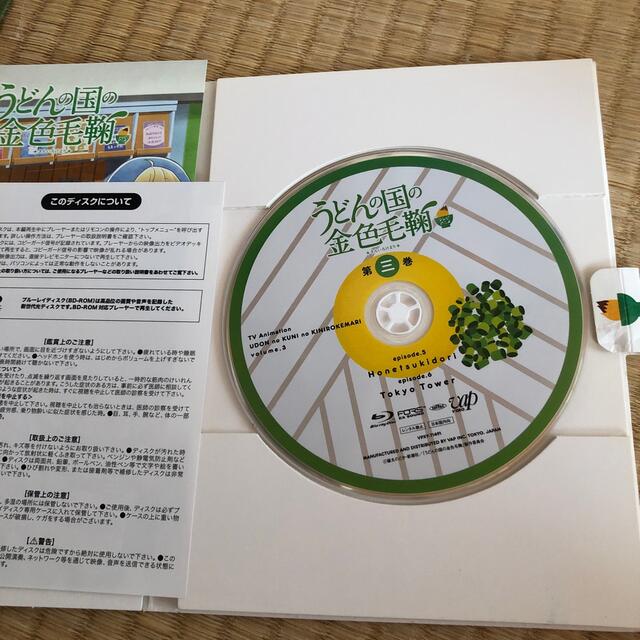 Amazon.co.jp: うどんの国の金色毛鞠 第三巻 [Blu-ray] : 中村