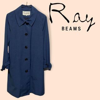 【美品】Ray BEAMS スプリングコート F