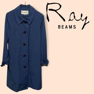 レイビームス(Ray BEAMS)のRAY BEAMS レイビームス　ステンカラーコート　1 ブルー　薄手　ナイロン(スプリングコート)