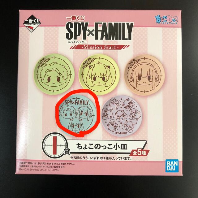 BANDAI - SPY×FAMILY 一番くじ F賞 描きおろしイラストボードの通販 by