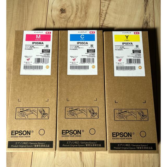 エプソンEPSONインクパックIP05シリーズ - PC周辺機器