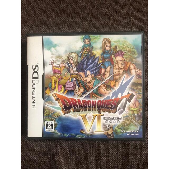 ドラゴンクエストVI 幻の大地 DS